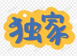 独家：利拉德英超的传控数据真(达米安利拉德职业生涯各项总数据)